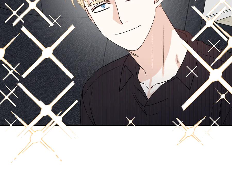 《花花公子与绯闻秘书》第45话 暴揍记者 第124页