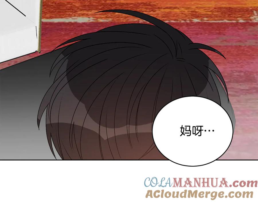 《花花公子与绯闻秘书》第45话 暴揍记者 第73页