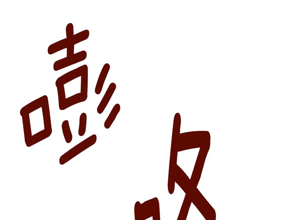 《花花公子与绯闻秘书》第45话 暴揍记者 第48页