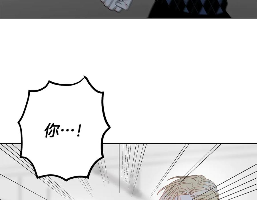 《花花公子与绯闻秘书》第45话 暴揍记者 第42页