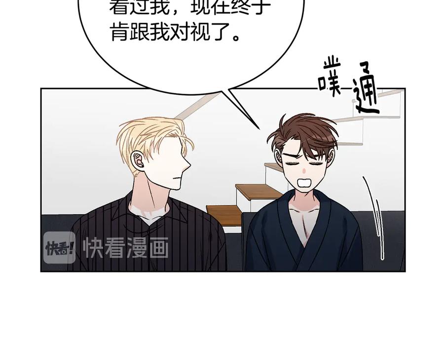 《花花公子与绯闻秘书》第45话 暴揍记者 第127页