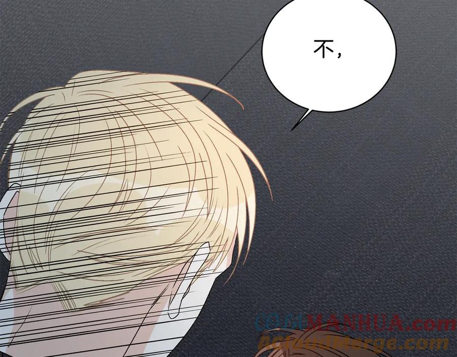 《花花公子与绯闻秘书》第45话 暴揍记者 第137页