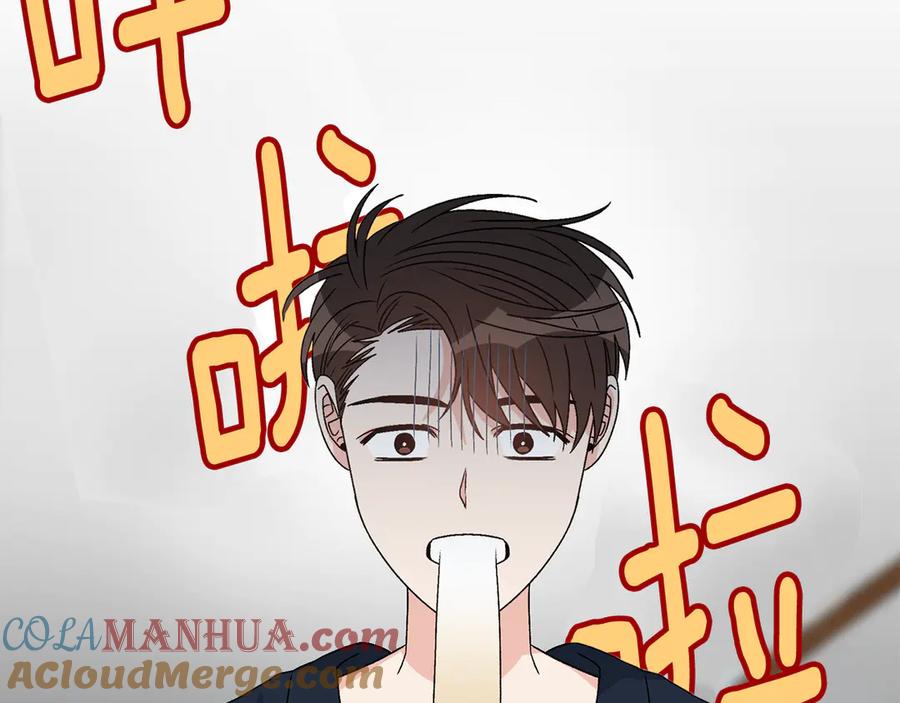《花花公子与绯闻秘书》第45话 暴揍记者 第69页