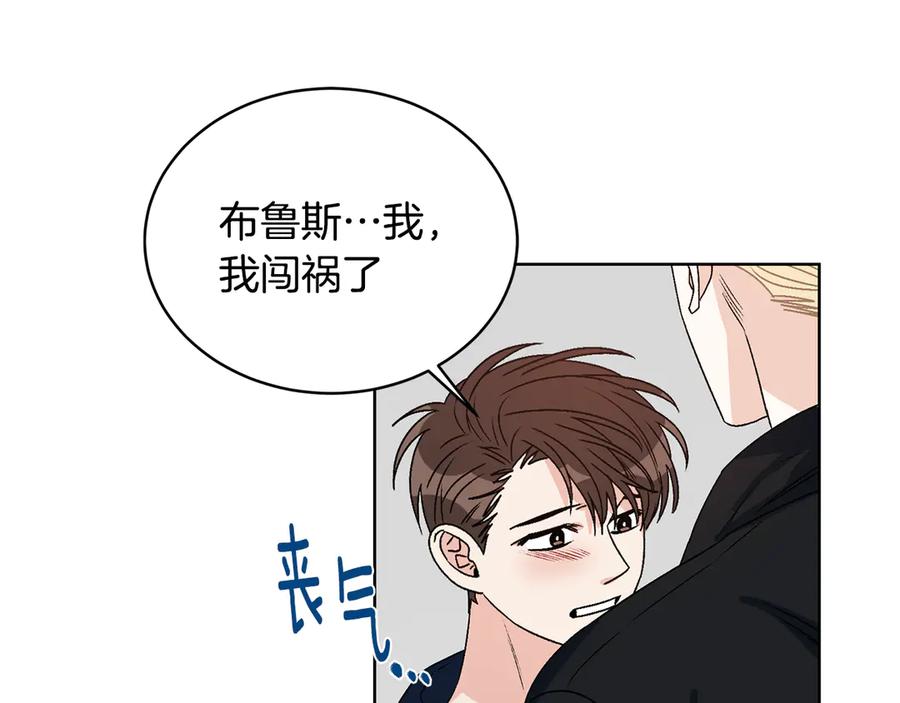 《花花公子与绯闻秘书》第45话 暴揍记者 第103页