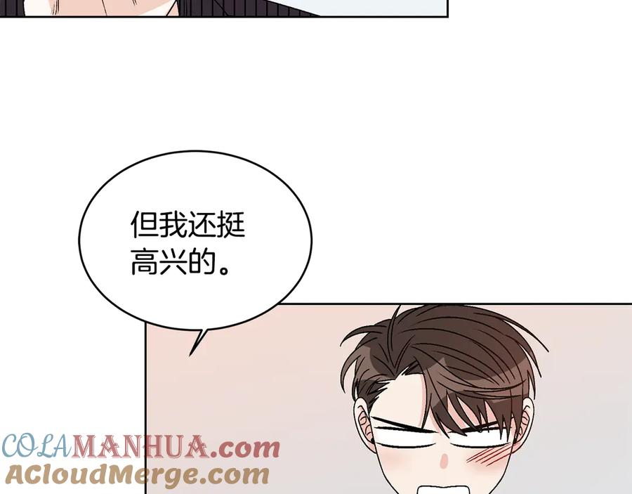 《花花公子与绯闻秘书》第45话 暴揍记者 第129页