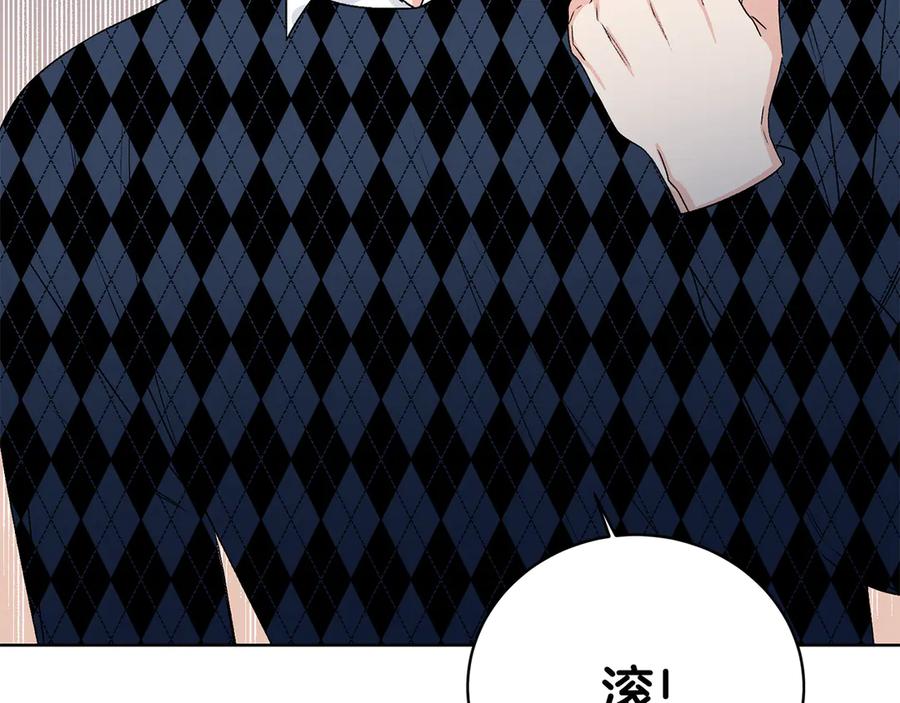 《花花公子与绯闻秘书》第45话 暴揍记者 第62页