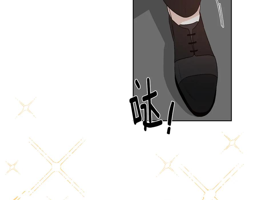 《花花公子与绯闻秘书》第45话 暴揍记者 第26页