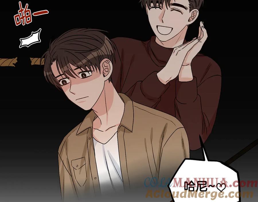 《花花公子与绯闻秘书》第45话 暴揍记者 第89页