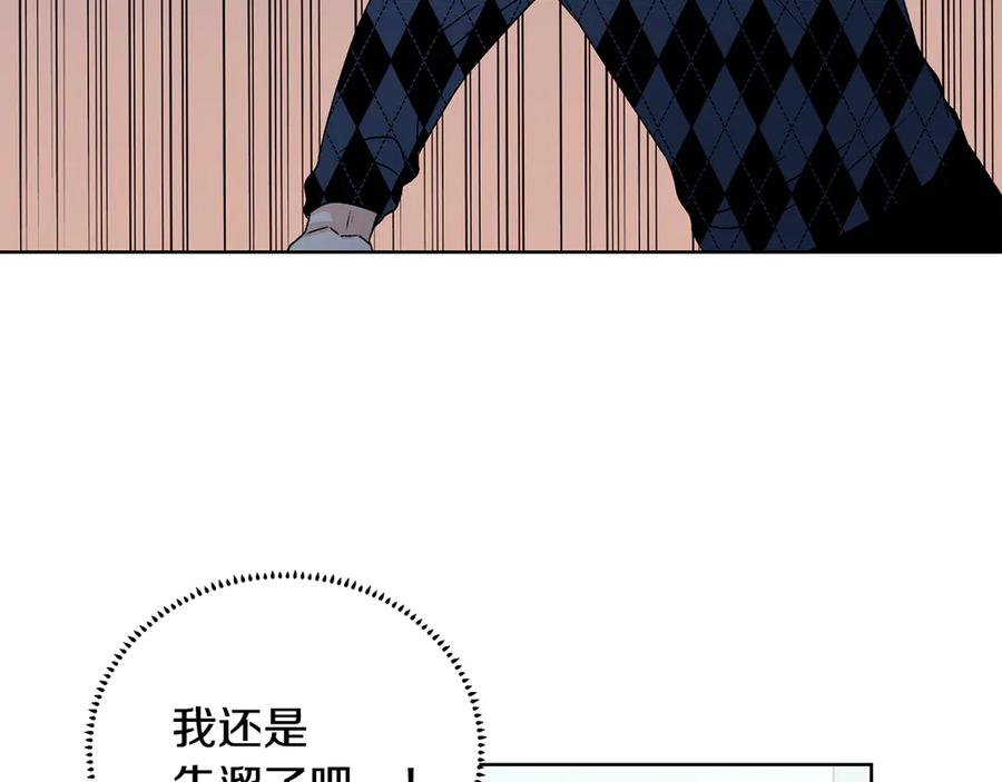 《花花公子与绯闻秘书》第45话 暴揍记者 第18页