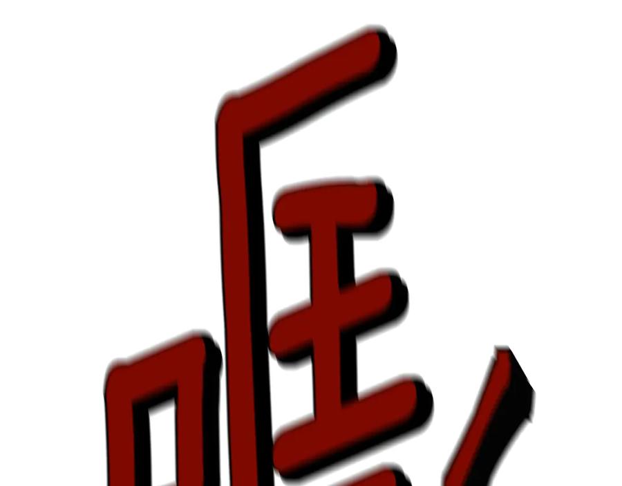 《花花公子与绯闻秘书》第45话 暴揍记者 第148页