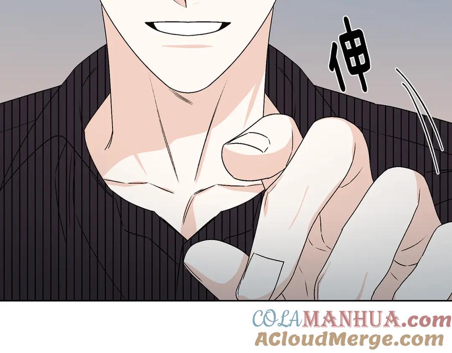 《花花公子与绯闻秘书》第45话 暴揍记者 第145页