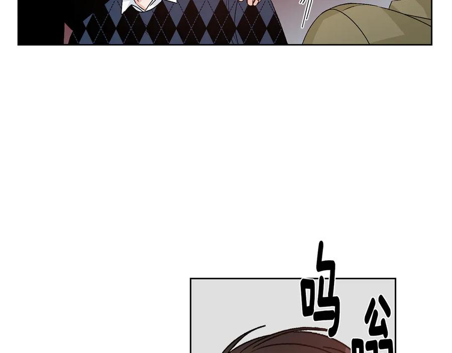 《花花公子与绯闻秘书》第45话 暴揍记者 第11页