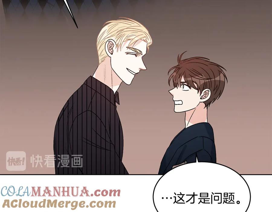 《花花公子与绯闻秘书》第45话 暴揍记者 第117页