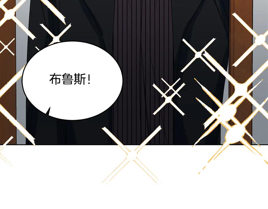 《花花公子与绯闻秘书》第45话 暴揍记者 第102页