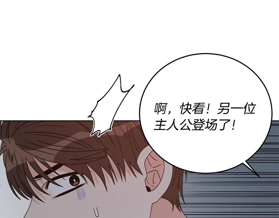 《花花公子与绯闻秘书》第45话 暴揍记者 第24页