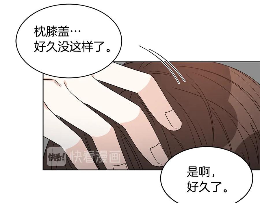 《花花公子与绯闻秘书》第46话 美女的礼物 第96页
