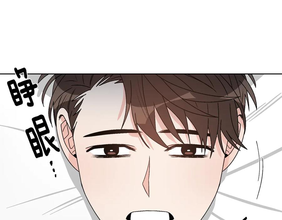 《花花公子与绯闻秘书》第46话 美女的礼物 第102页