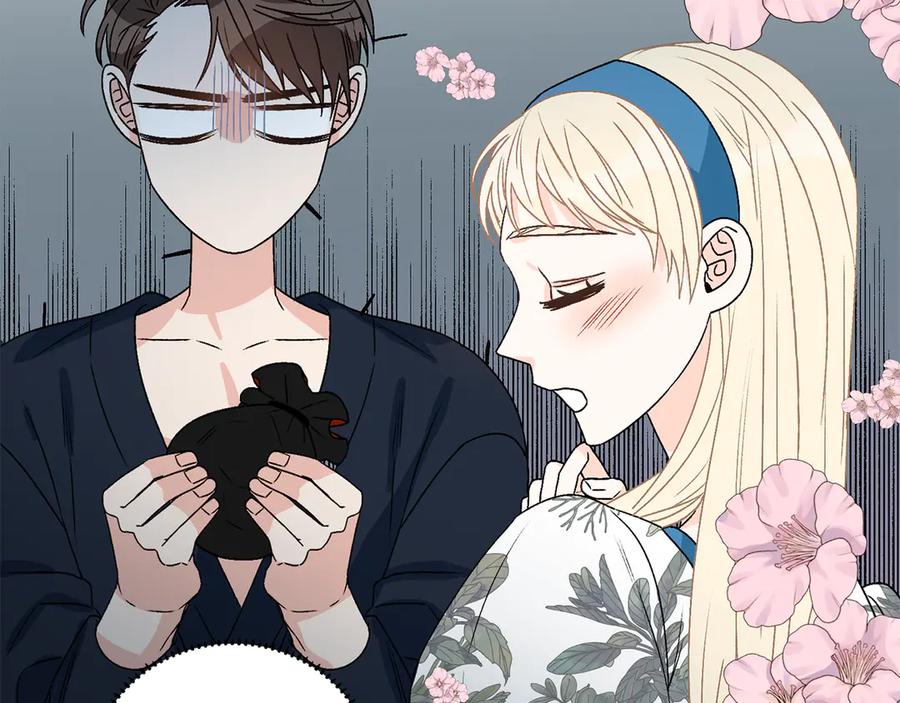 《花花公子与绯闻秘书》第46话 美女的礼物 第46页