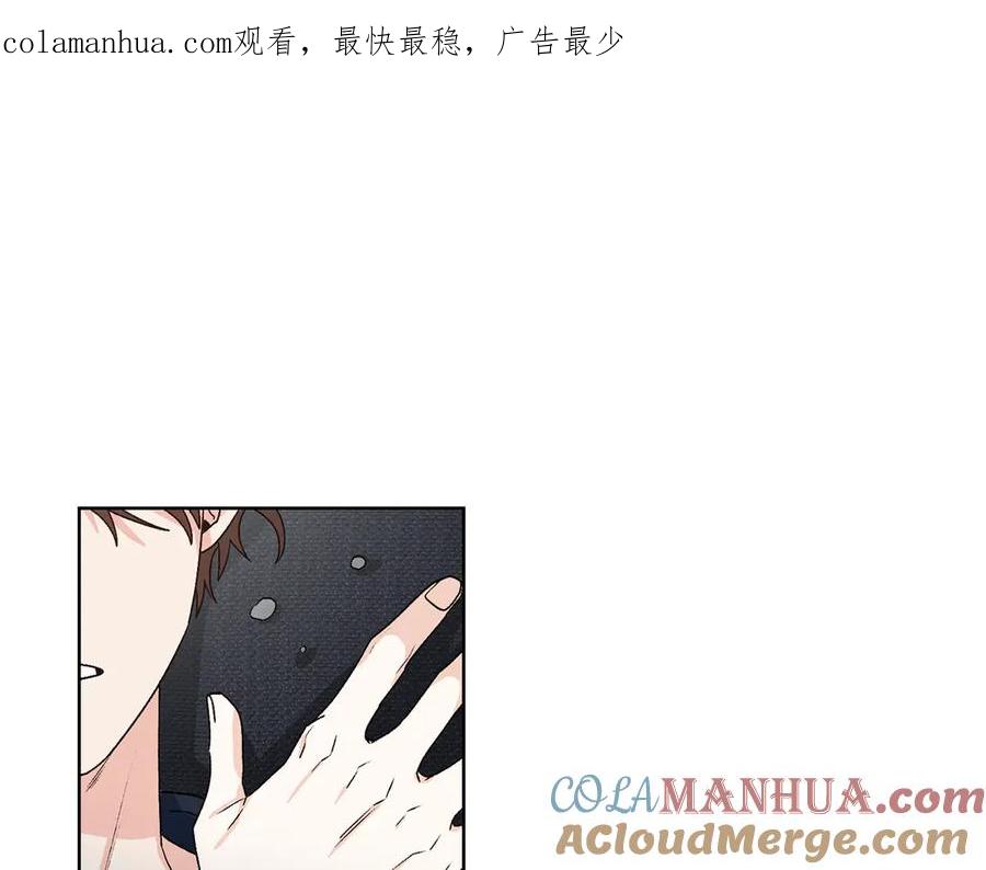 《花花公子与绯闻秘书》第46话 美女的礼物 第1页