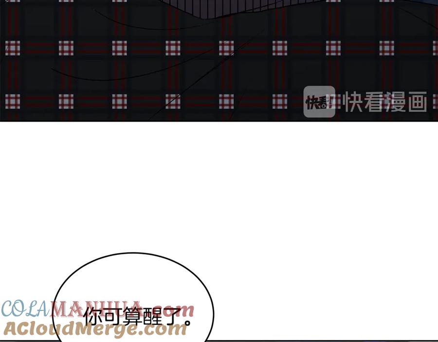 《花花公子与绯闻秘书》第46话 美女的礼物 第109页