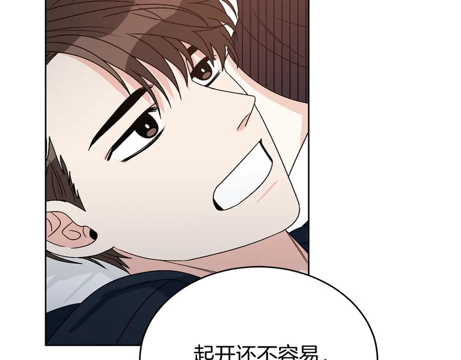 《花花公子与绯闻秘书》第46话 美女的礼物 第127页