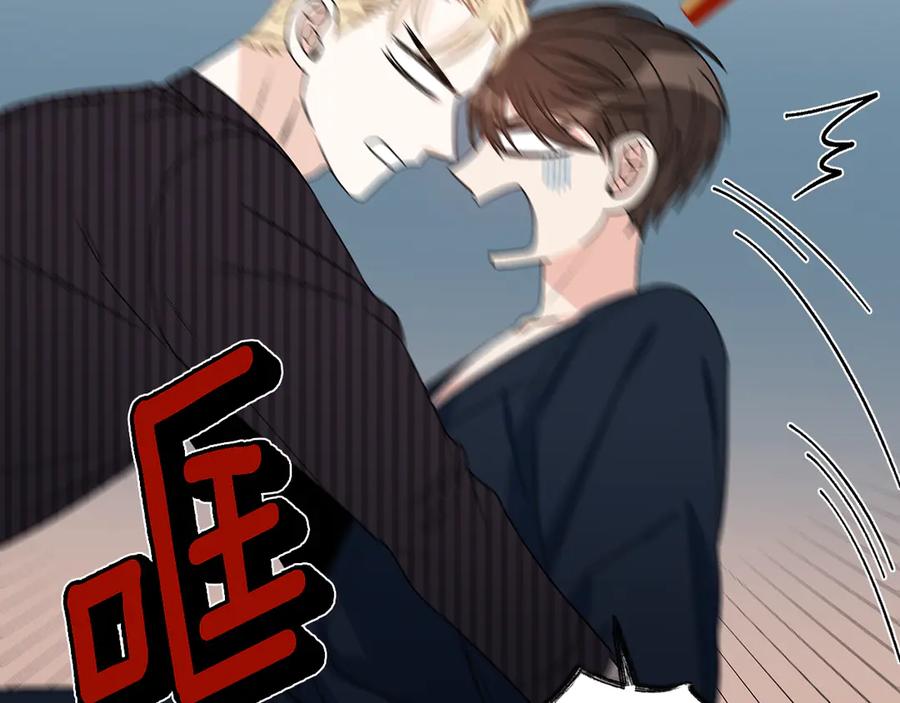 《花花公子与绯闻秘书》第46话 美女的礼物 第24页