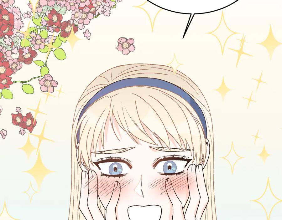 《花花公子与绯闻秘书》第46话 美女的礼物 第68页