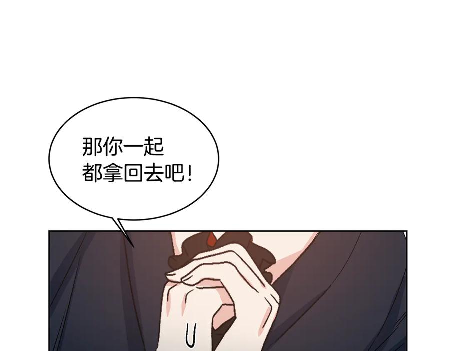 《花花公子与绯闻秘书》第46话 美女的礼物 第60页