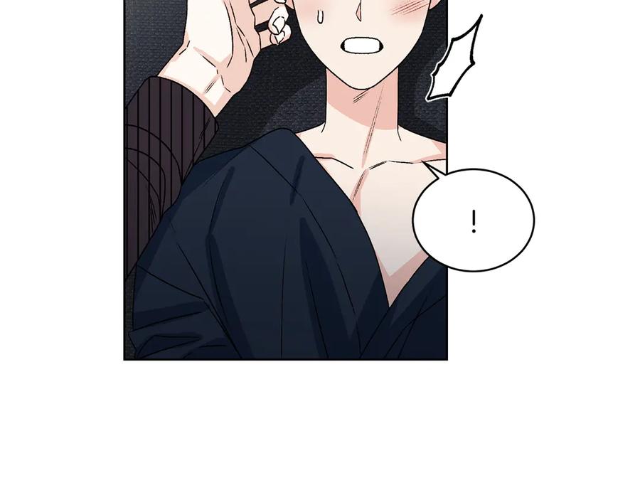 《花花公子与绯闻秘书》第46话 美女的礼物 第8页