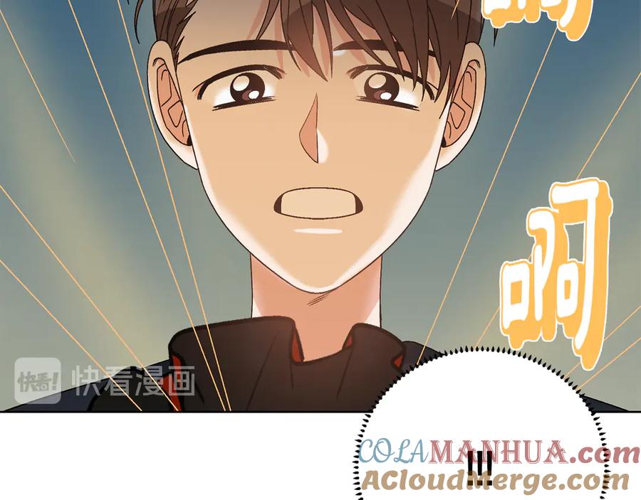 《花花公子与绯闻秘书》第46话 美女的礼物 第53页