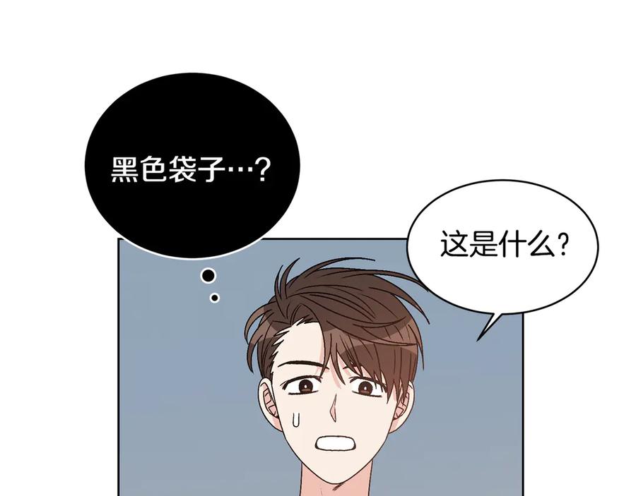 《花花公子与绯闻秘书》第46话 美女的礼物 第43页