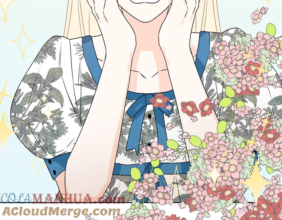 《花花公子与绯闻秘书》第46话 美女的礼物 第69页