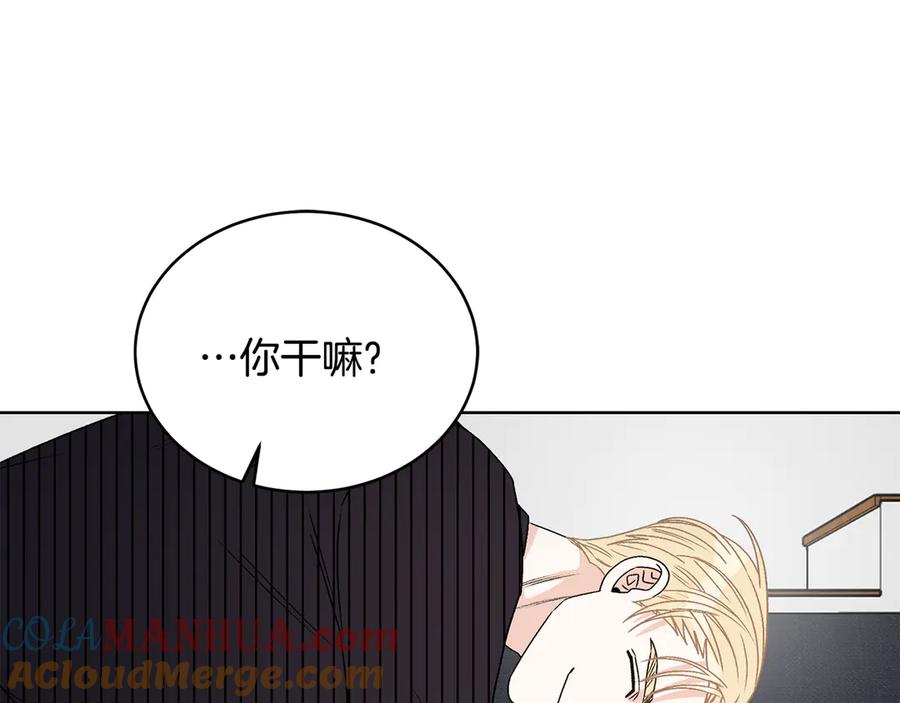 《花花公子与绯闻秘书》第46话 美女的礼物 第9页