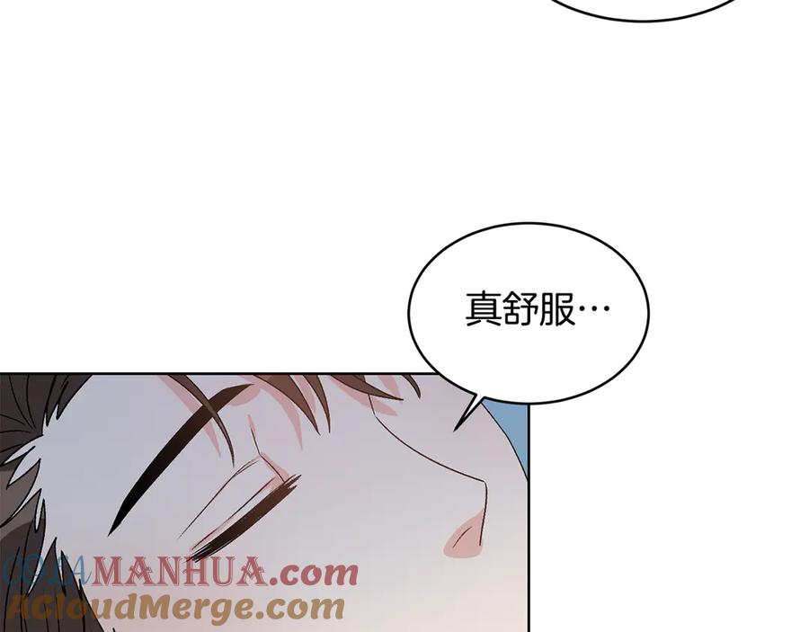 《花花公子与绯闻秘书》第46话 美女的礼物 第97页