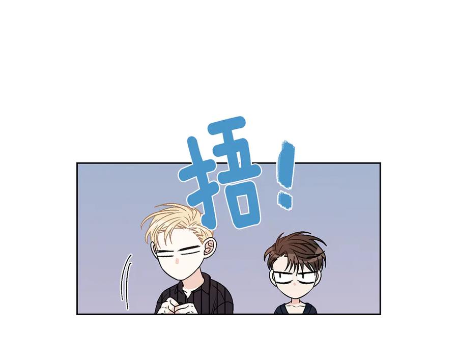 《花花公子与绯闻秘书》第46话 美女的礼物 第82页