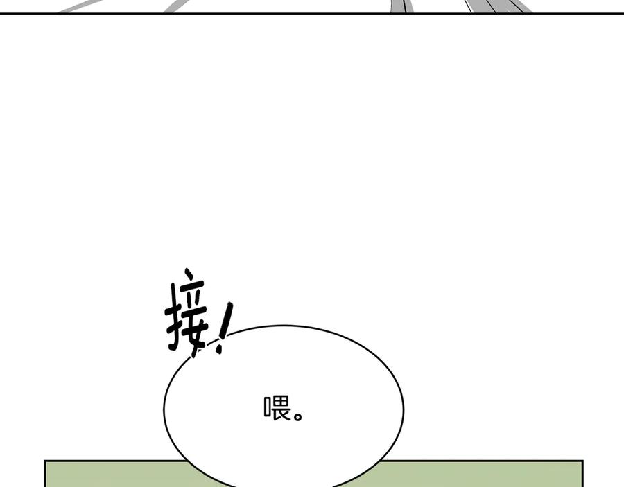 《花花公子与绯闻秘书》第47话 你很优秀 第28页