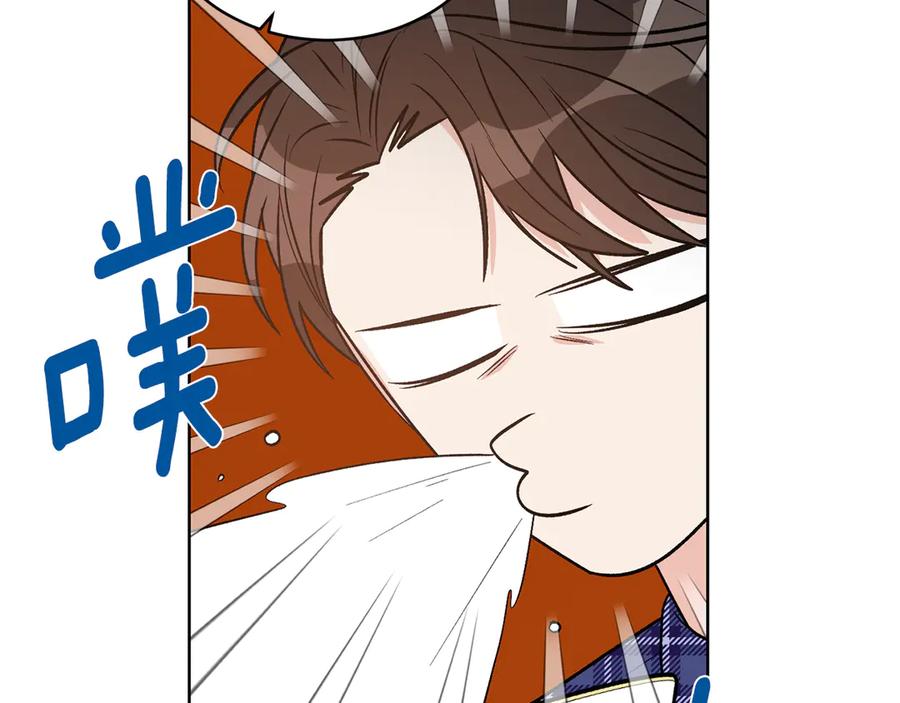 《花花公子与绯闻秘书》第47话 你很优秀 第166页