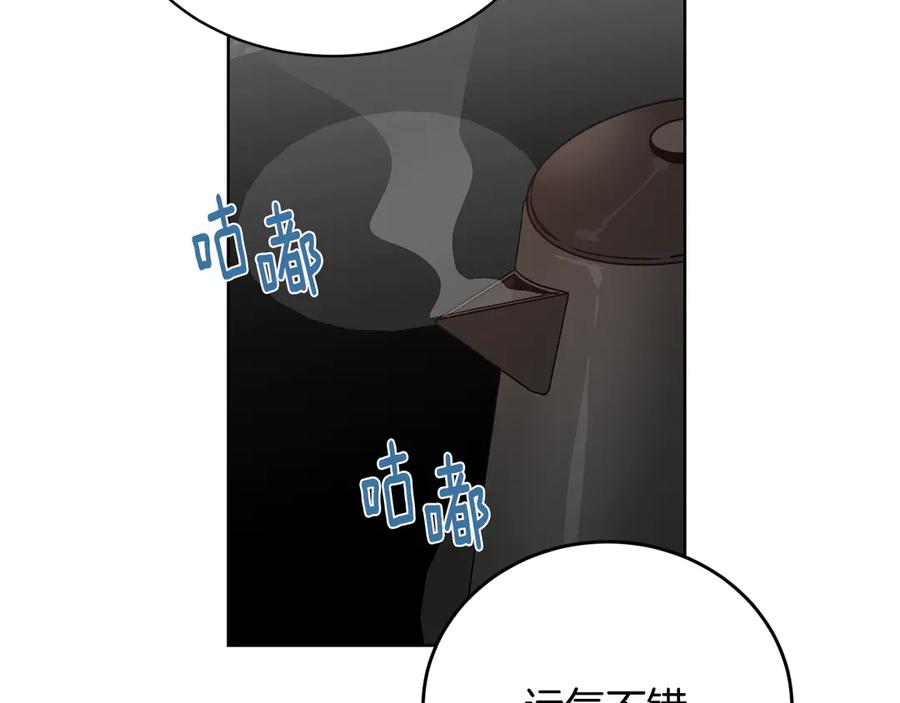 《花花公子与绯闻秘书》第47话 你很优秀 第78页