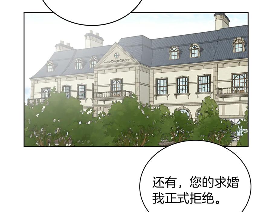 《花花公子与绯闻秘书》第47话 你很优秀 第163页