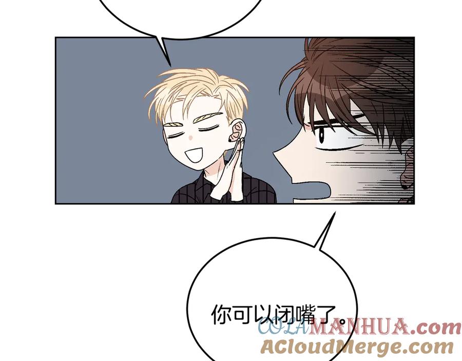 《花花公子与绯闻秘书》第47话 你很优秀 第65页