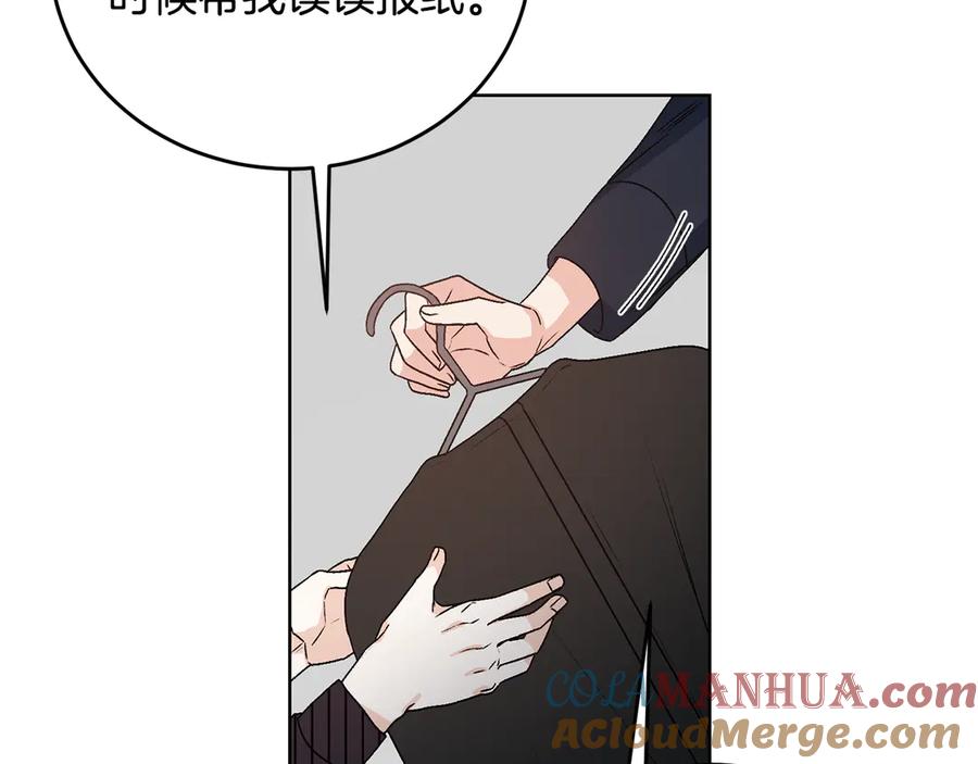 《花花公子与绯闻秘书》第47话 你很优秀 第69页