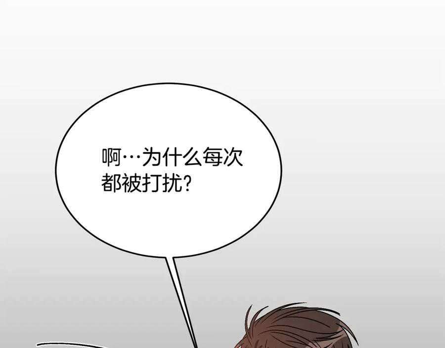 《花花公子与绯闻秘书》第47话 你很优秀 第36页