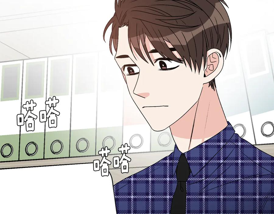 《花花公子与绯闻秘书》第47话 你很优秀 第124页