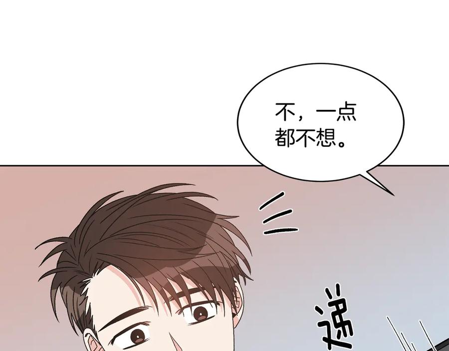 《花花公子与绯闻秘书》第47话 你很优秀 第103页