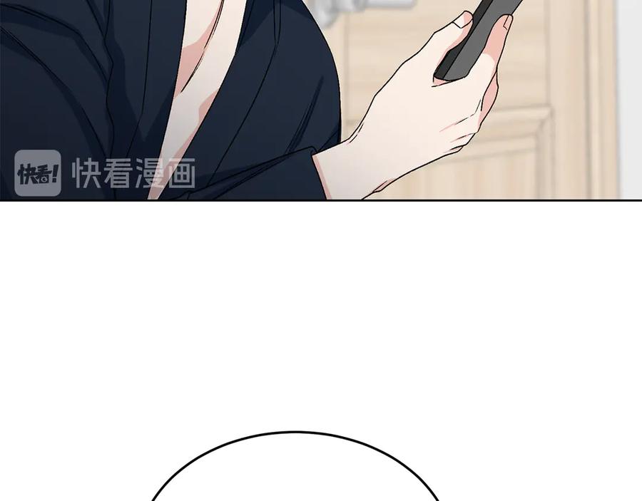 《花花公子与绯闻秘书》第47话 你很优秀 第44页