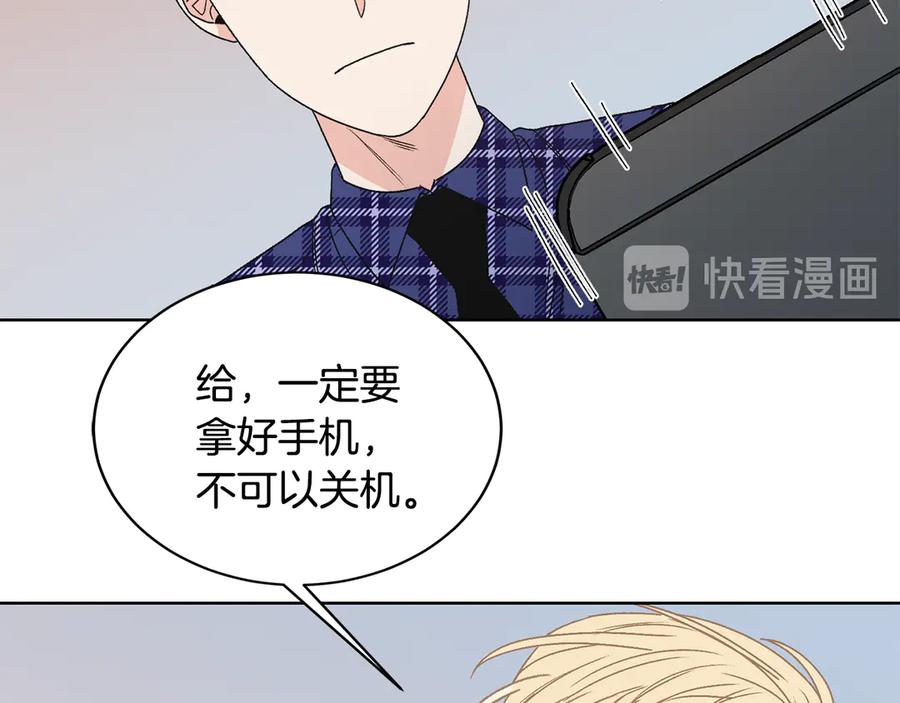 《花花公子与绯闻秘书》第47话 你很优秀 第104页