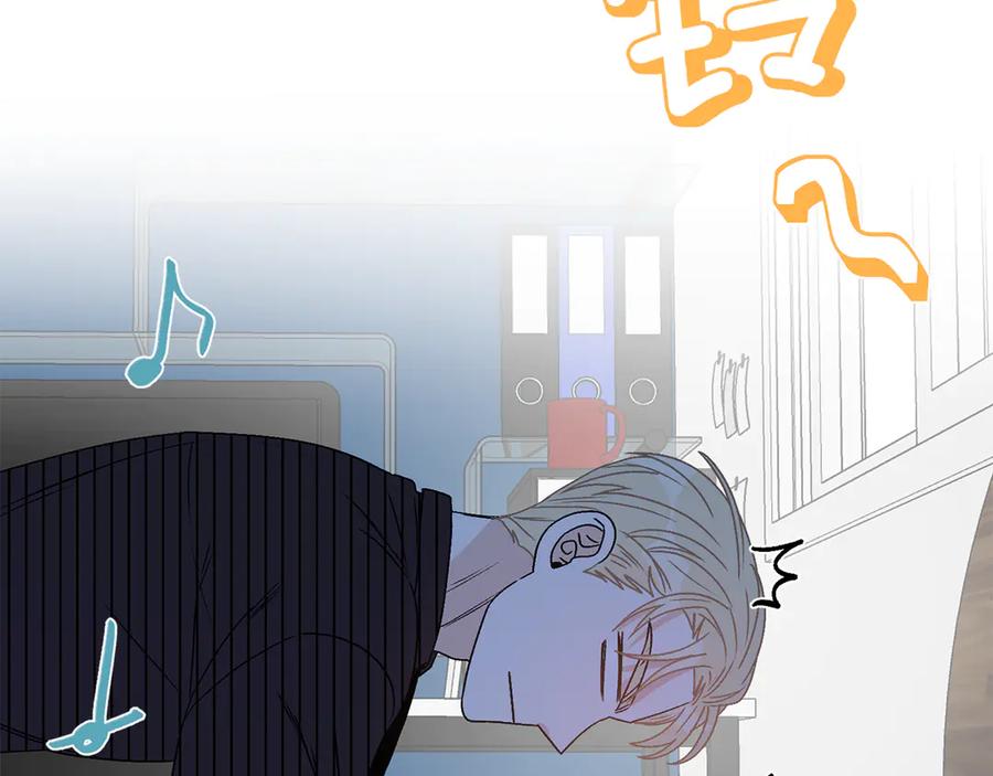 《花花公子与绯闻秘书》第47话 你很优秀 第26页
