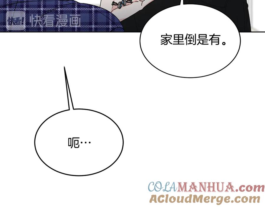 《花花公子与绯闻秘书》第47话 你很优秀 第89页