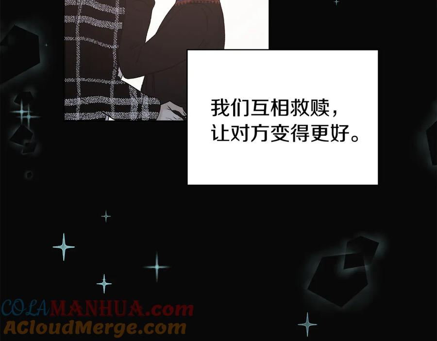 《花花公子与绯闻秘书》第47话 你很优秀 第145页