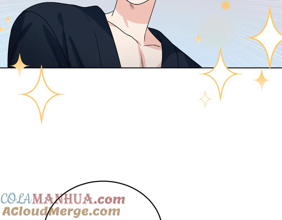 《花花公子与绯闻秘书》第47话 你很优秀 第53页